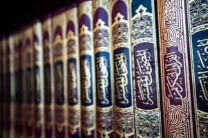 آيات وأدعية قوية لفك السحر بإذن الله