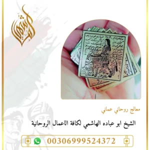 دعاء شامل لجلب الحبيب وتحقيق الزواج السعيد