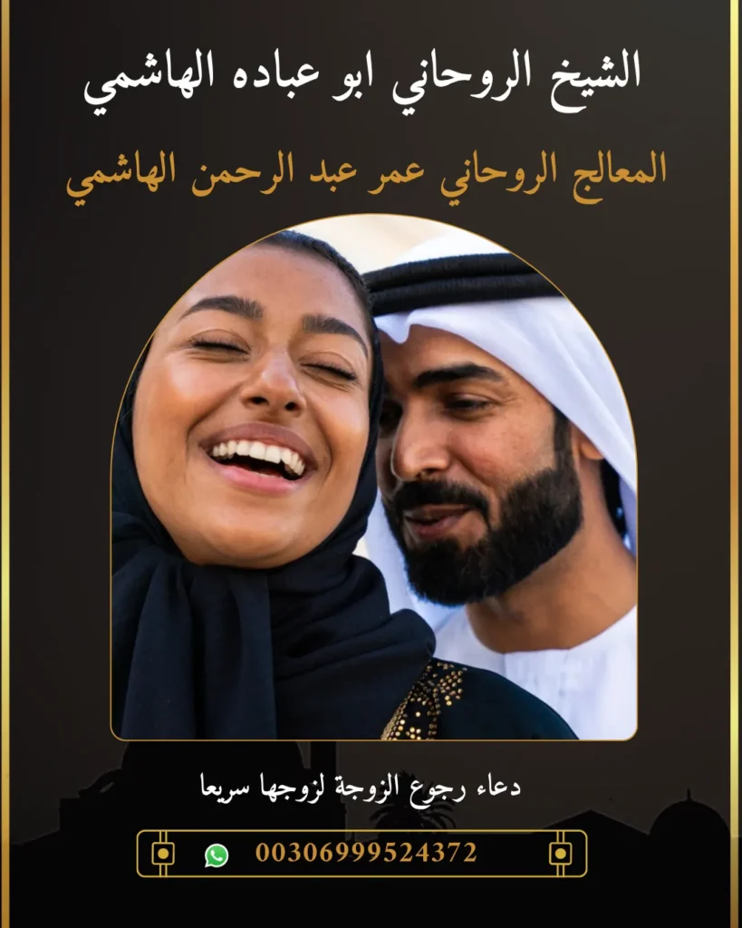 دعاء لجلب الزوجة الصالحة